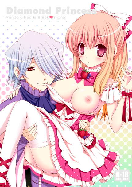 xerxes break and sharon rainsworth (pandora hearts) drawn by kuroe_(sugarberry)