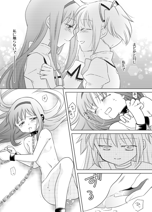 akemi homura, kaname madoka, ultimate madoka, and akuma homura (mahou shoujo madoka magica and 1 more) drawn by kinoji