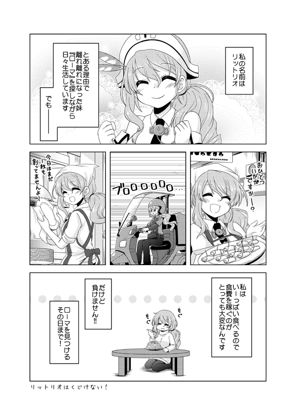 littorio (kantai collection) drawn by kadose_ara