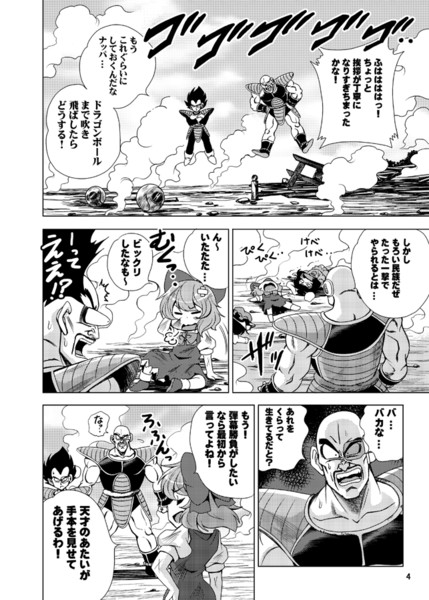 cirno, chen, inaba tewi, vegeta, and nappa (touhou and 2 more) drawn by saipin