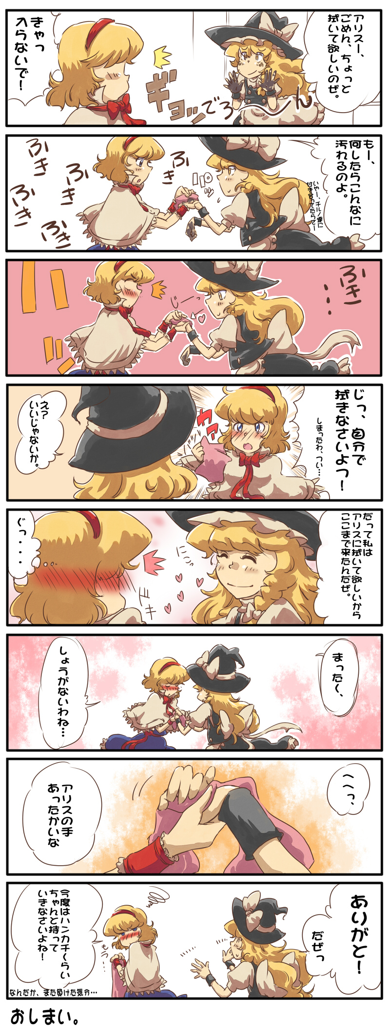kirisame marisa and alice margatroid (touhou) drawn by non_(z-art)