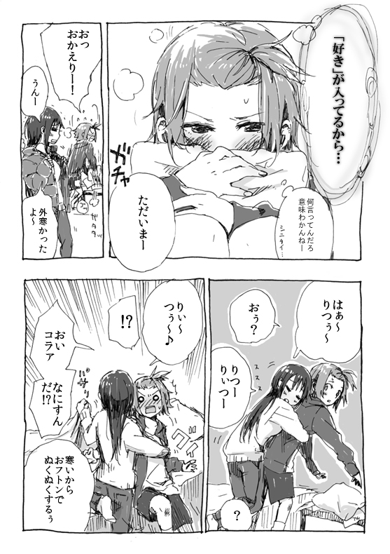 akiyama mio and tainaka ritsu (k-on!) drawn by oke_(okeya)