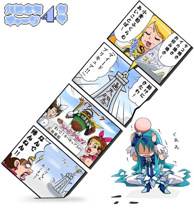 kurumi erika, cure marine, cure melody, oomori yuuko, cure rhythm, and 2 more (precure and 4 more) drawn by pururun_z