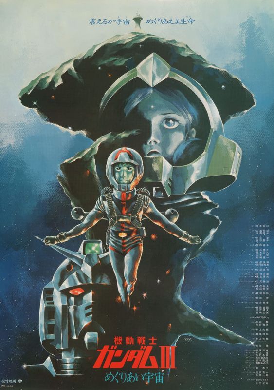 rx-78-2 gundam, amuro ray, and lalah sune (gundam and 1 more) drawn by yasuhiko_yoshikazu