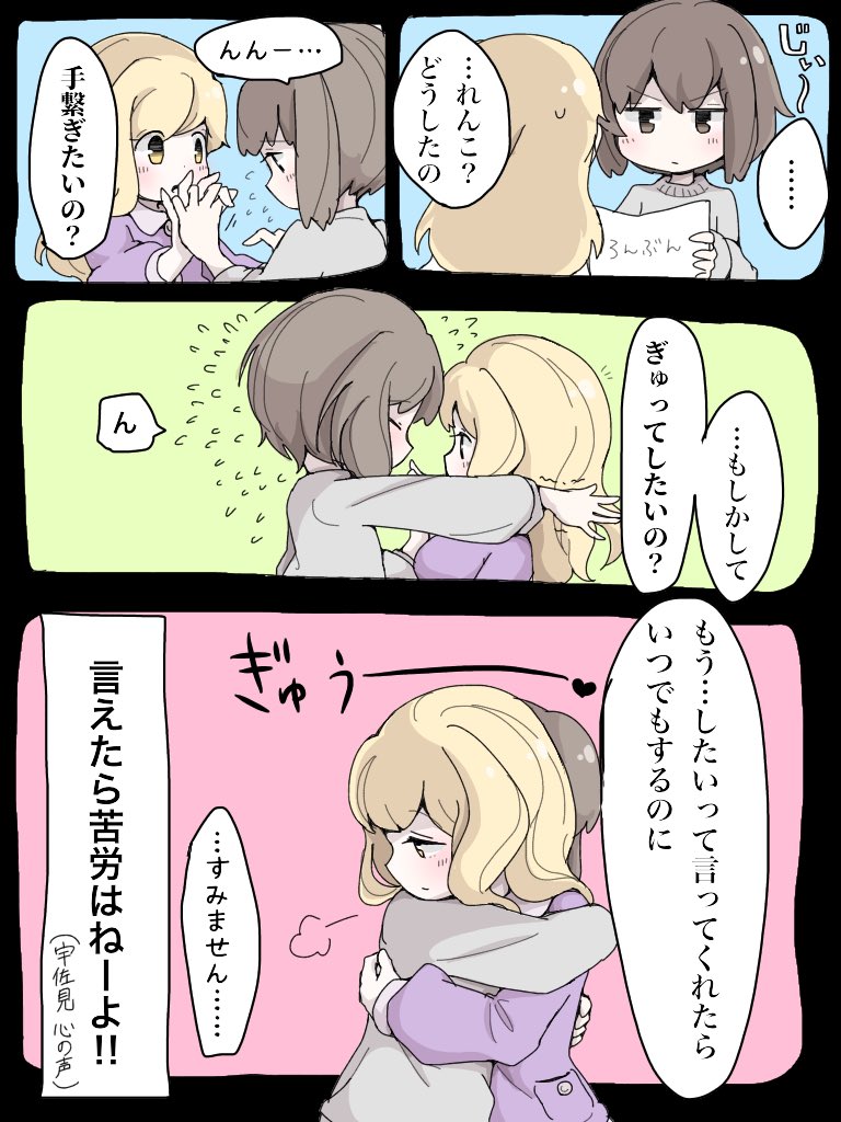 usami renko and maribel hearn (touhou) drawn by nemuindaze
