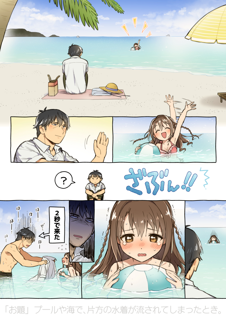 producer and shimamura uzuki (idolmaster and 1 more) drawn by nanonin