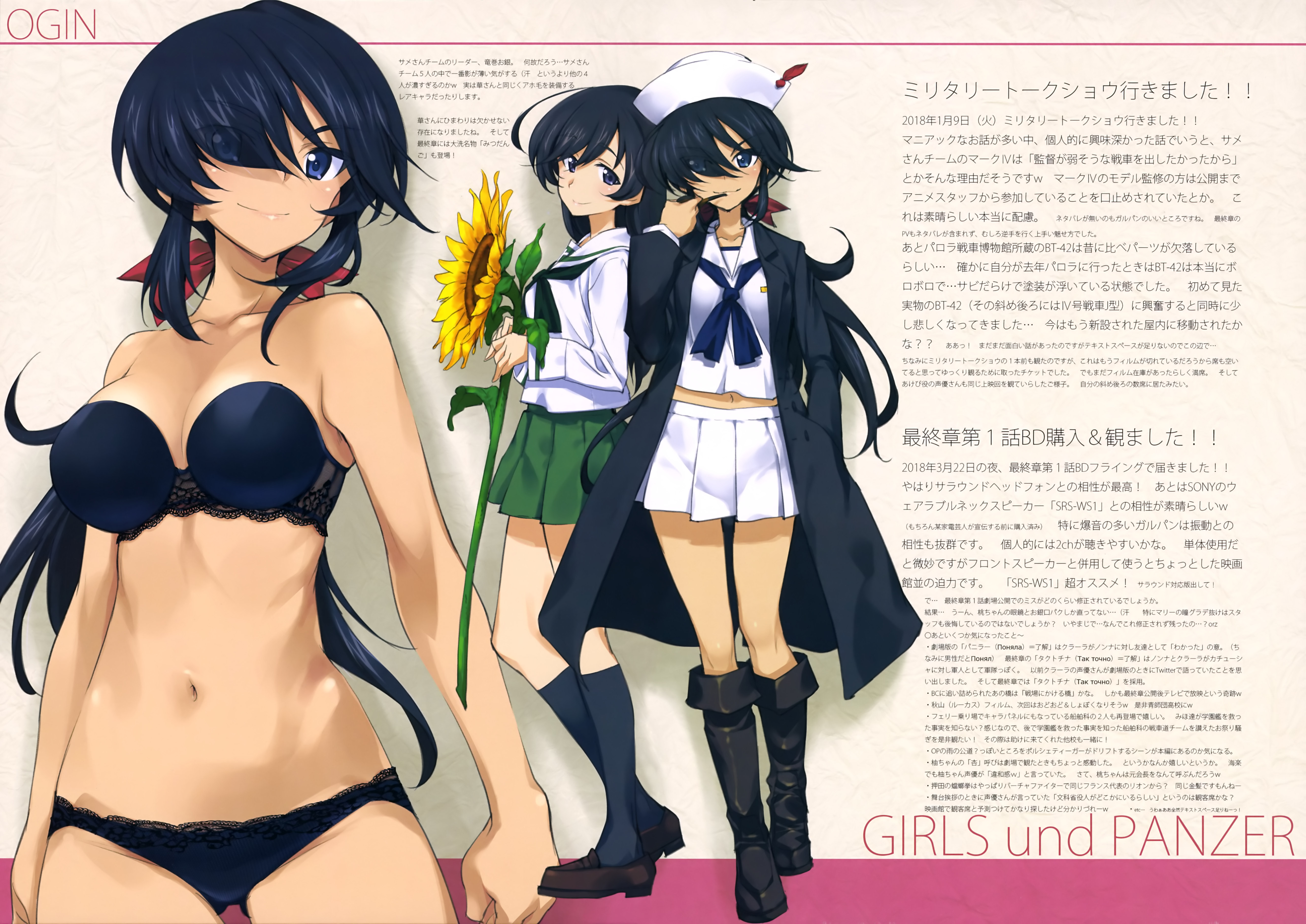 Isuzu Hana And Ogin Girls Und Panzer Drawn By Kurashima Tomoyasu Danbooru Isuzu Hana And Ogin Girls Und Panzer Drawn By Kurashima Tomoyasu Danbooru