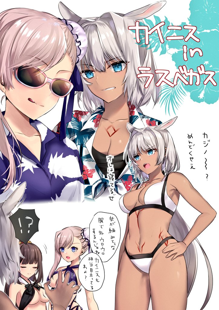 miyamoto musashi, caenis, and osakabehime (fate and 1 more) drawn by hane_yuki