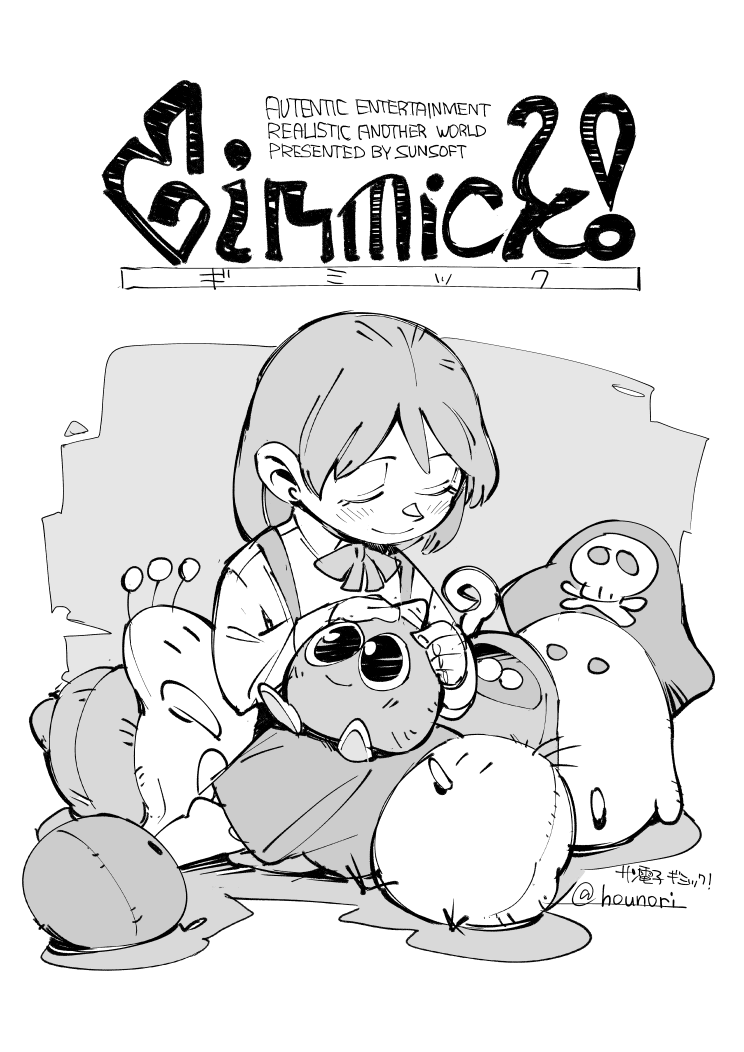 yumetaro and unnamed girl (gimmick!) drawn by hounori