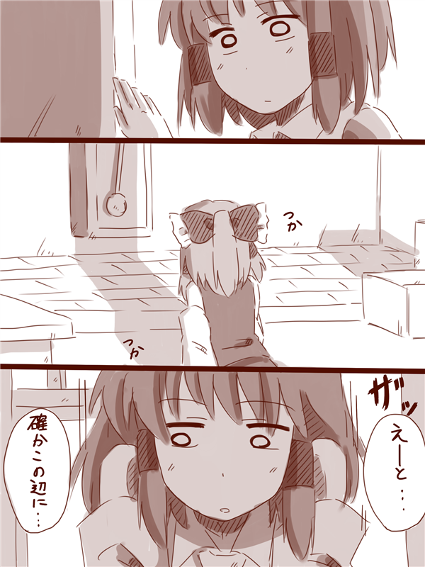 hakurei reimu (touhou) drawn by amazon_(taitaitaira)