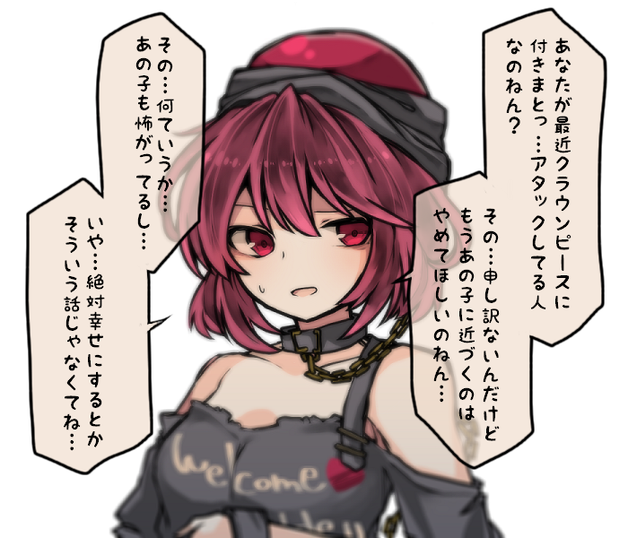 hecatia lapislazuli (touhou) drawn by joou_heika_(precare_deum)