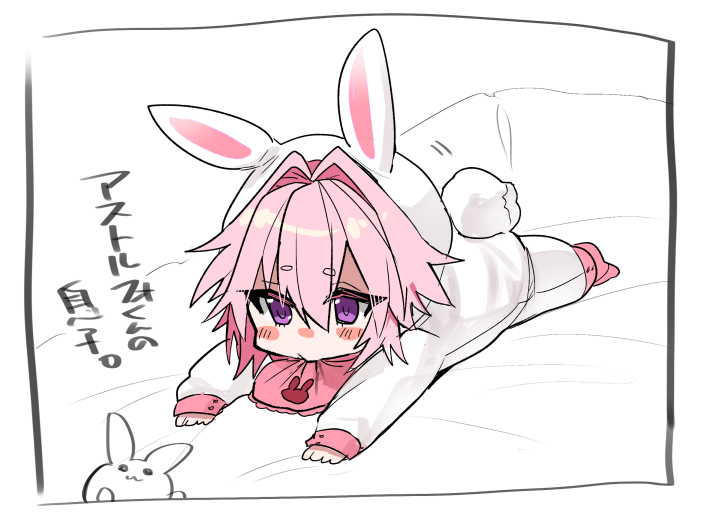 astolfo (fate and 1 more) drawn by haoro