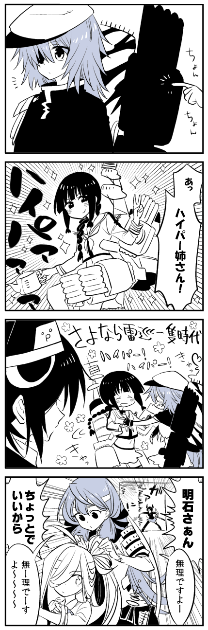 tenryuu, kitakami, akashi, kiso, asashimo, and 3 more (kantai collection) drawn by kaga3chi