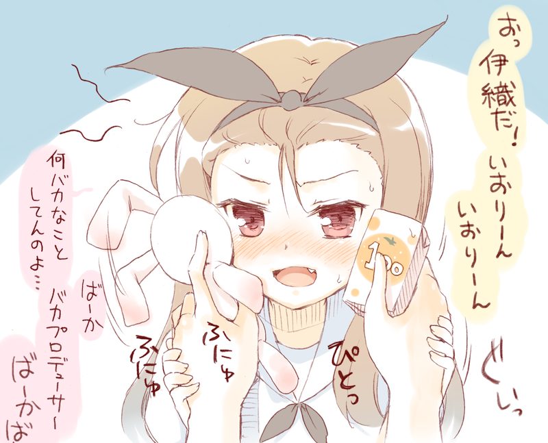 minase iori and usa-chan (idolmaster) drawn by komi_zumiko