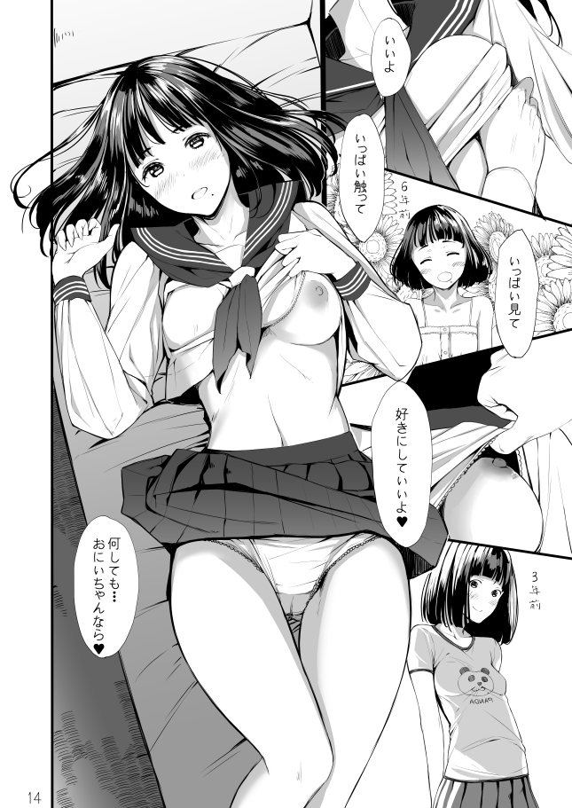 original and 1 more drawn by tsukino_wagamo