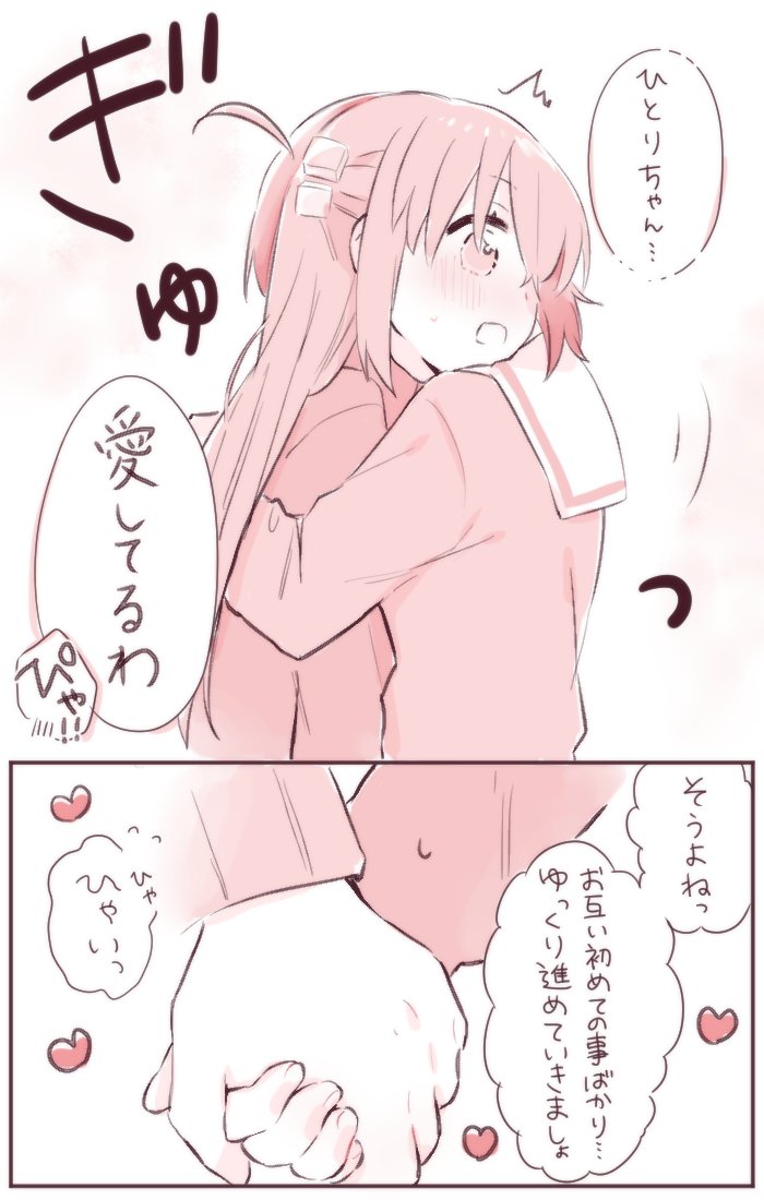 gotoh hitori and kita ikuyo (bocchi the rock!) drawn by taka0028