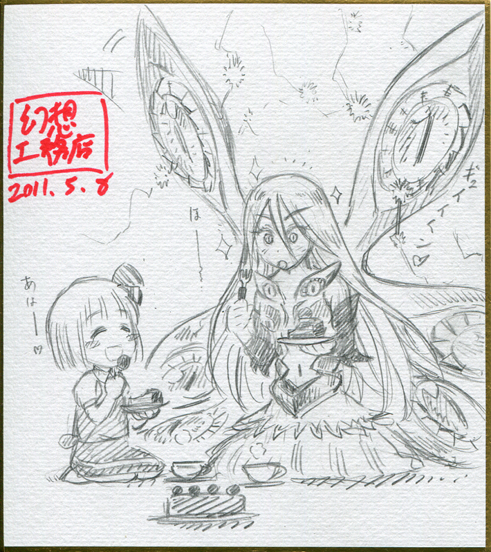 rumia and ex-rumia (touhou) drawn by gensoukoumuten