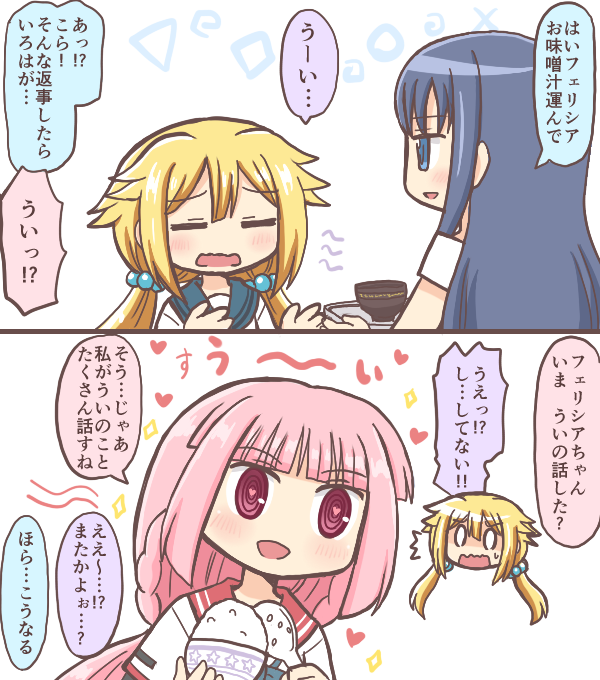 tamaki iroha, nanami yachiyo, and mitsuki felicia (mahou shoujo madoka magica and 1 more) drawn by reverse_(bluefencer)