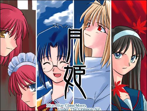 arcueid brunestud, ciel, tohno akiha, kohaku, and hisui (tsukihime) drawn by takeuchi_takashi