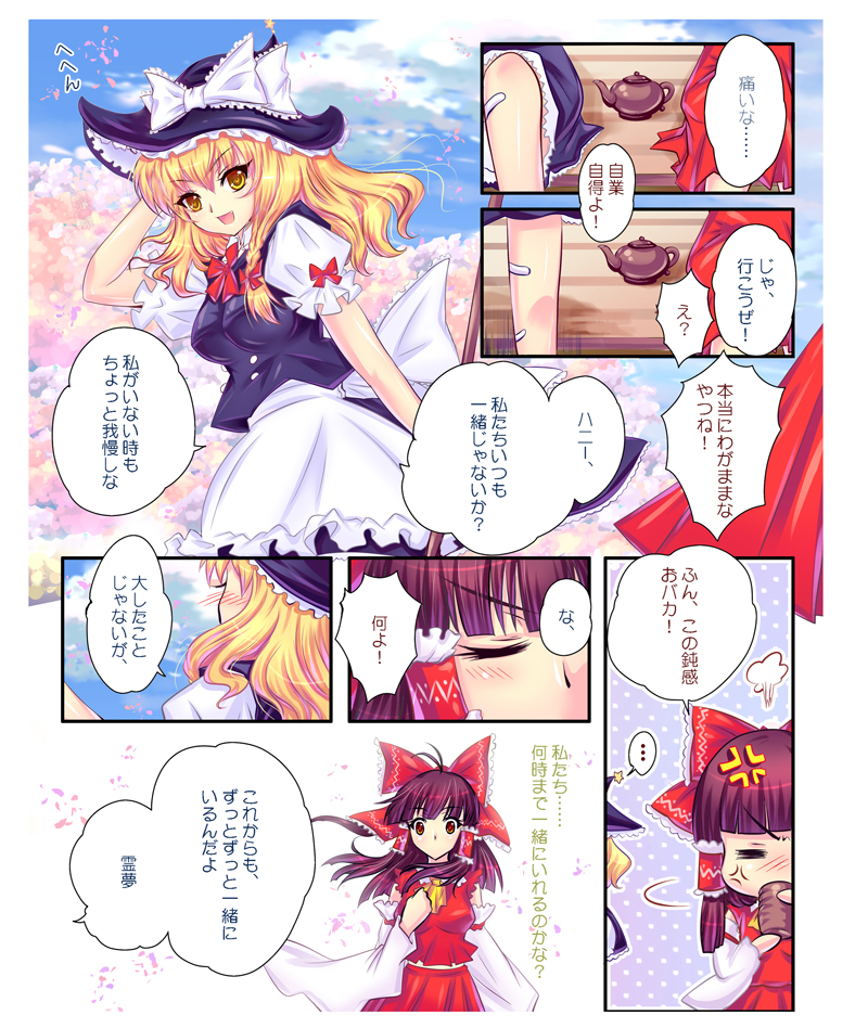 hakurei reimu and kirisame marisa (touhou) drawn by riyun_(halodark)