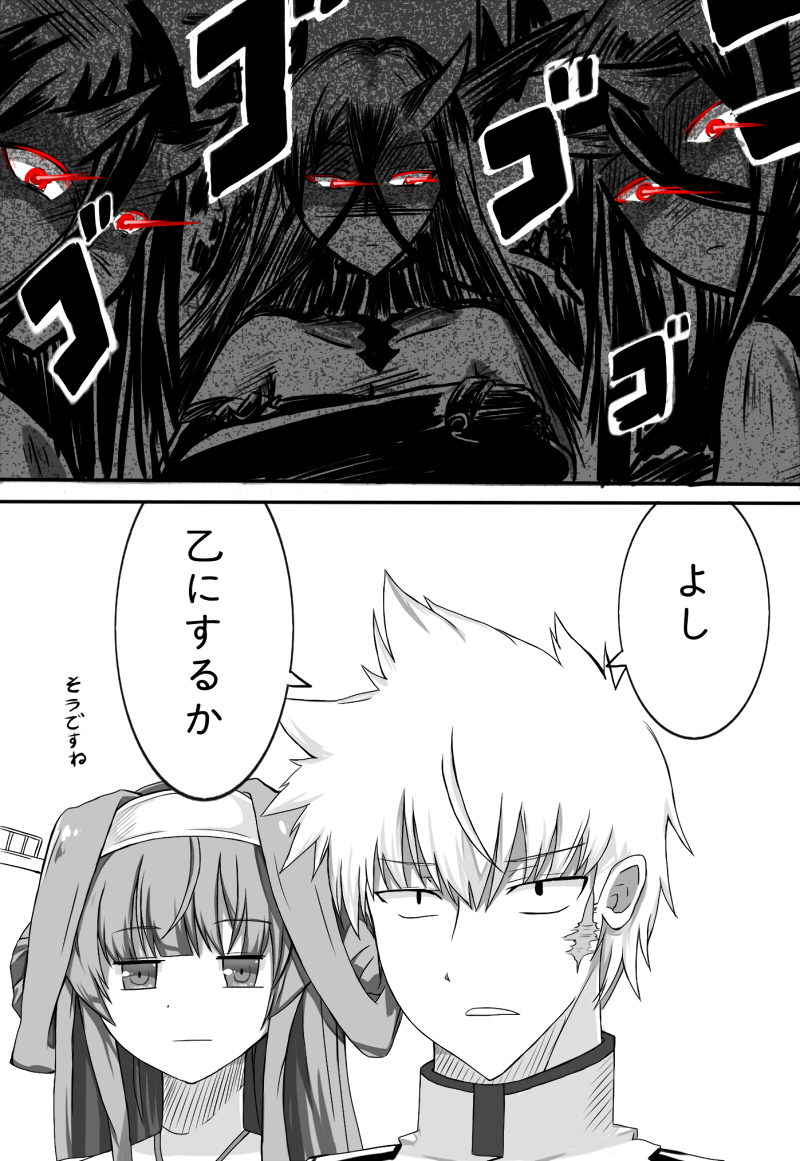 admiral, kongou, battleship princess, and battleship water oni (kantai collection) drawn by myuton