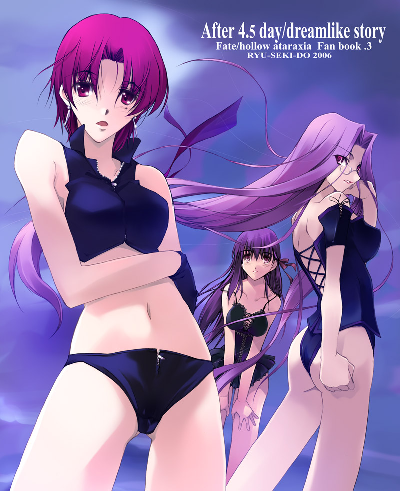 matou sakura, medusa, and bazett fraga mcremitz (fate and 2 more) drawn by nagare_hyougo