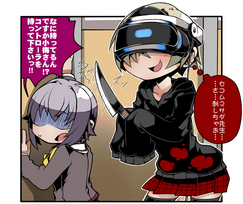 shirasaka koume and koshimizu sachiko (idolmaster and 1 more) drawn by ayame_hashinimasen
