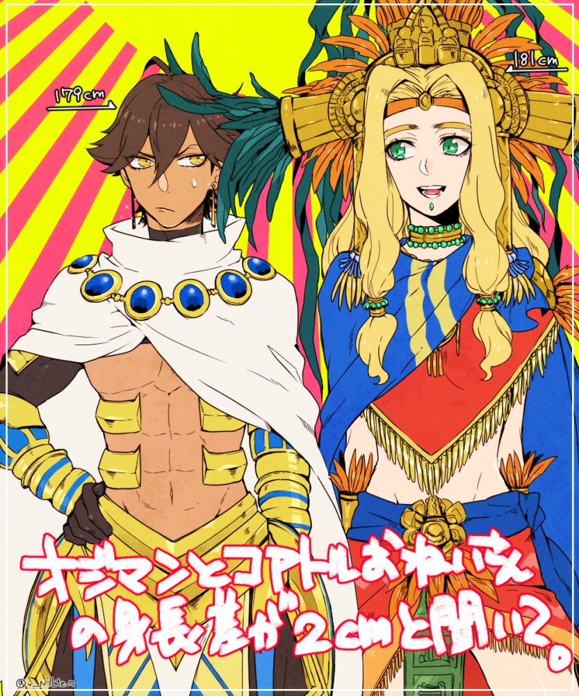 quetzalcoatl and ozymandias (fate and 3 more) drawn by hibiki_(nilten)