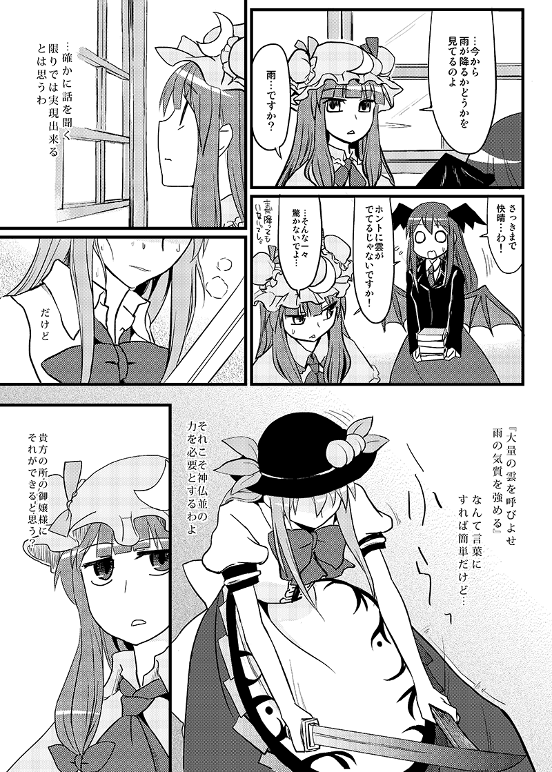 patchouli knowledge, hinanawi tenshi, and koakuma (touhou) drawn by chameleon_(ryokucha_combo)