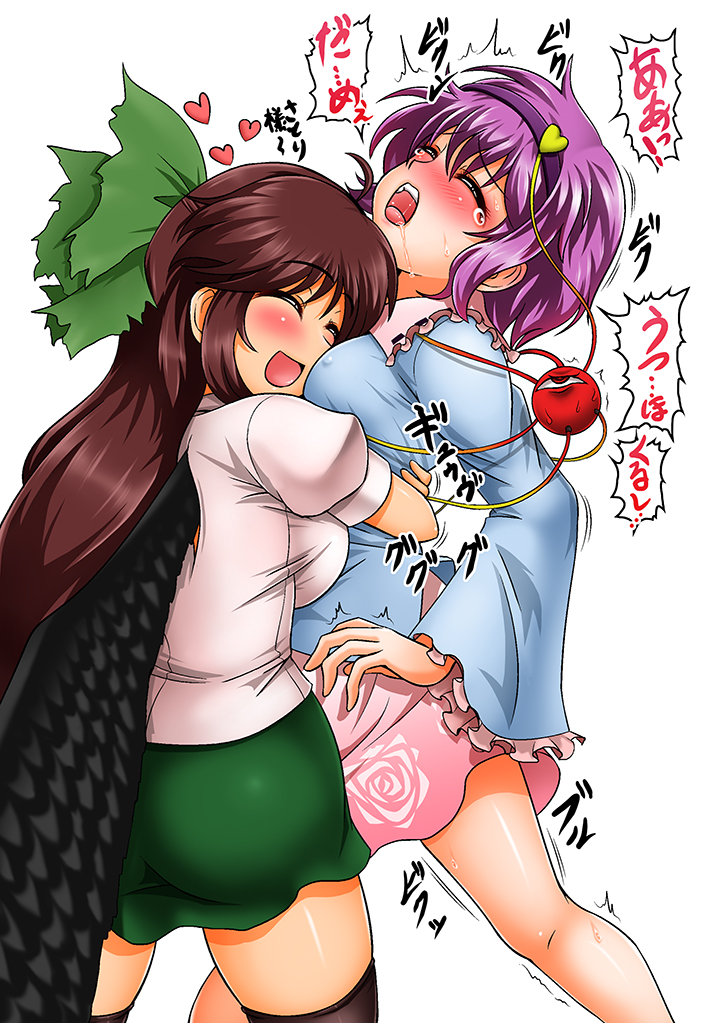 komeiji satori and reiuji utsuho (touhou) drawn by yazuki_gennojou