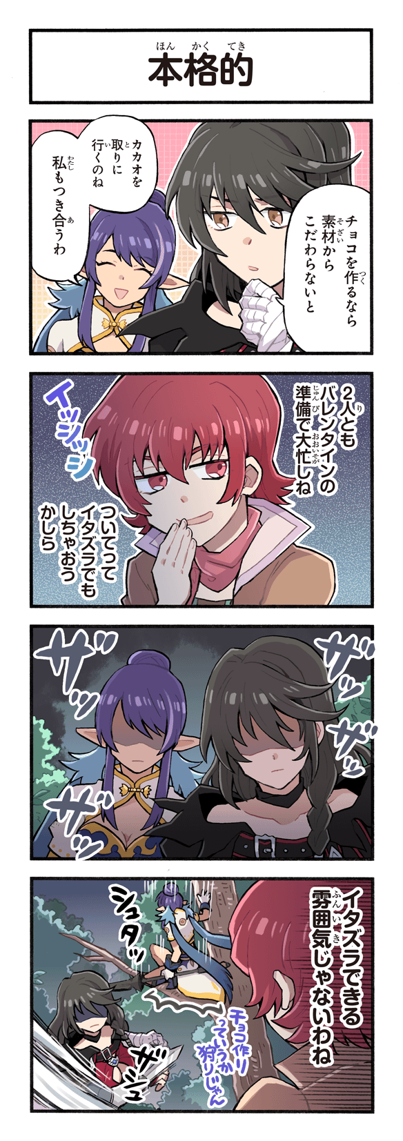 velvet crowe, judith, and iria animi (tales of and 4 more) drawn by kirai_y