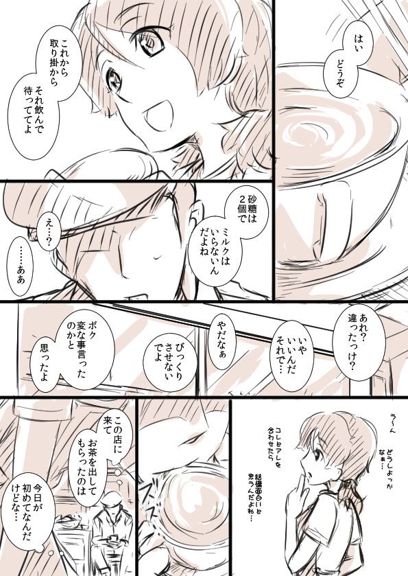 admiral and mogami (kantai collection) drawn by kobamiso_(kobalt)