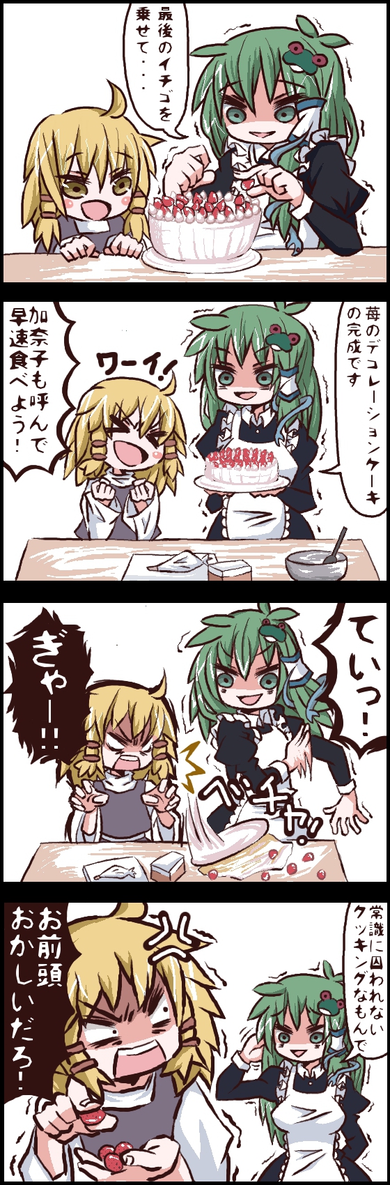 kochiya sanae and moriya suwako (touhou) drawn by jetto_komusou