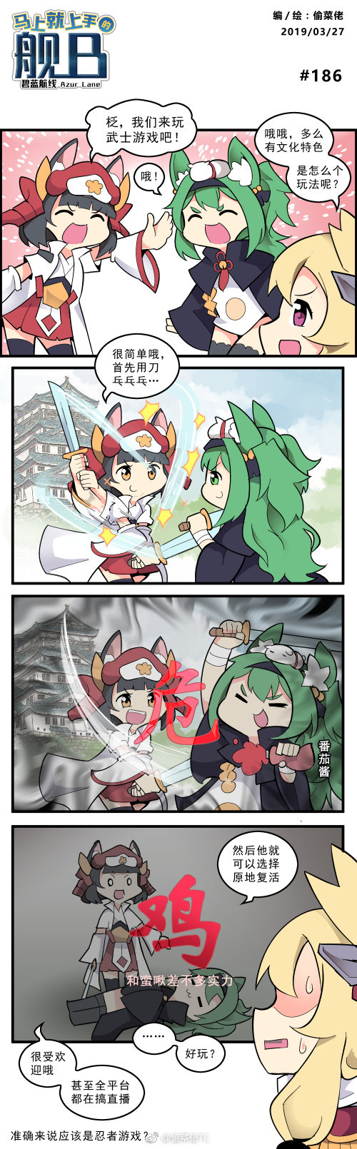warspite, isokaze, and mutsu (azur lane and 1 more) drawn by tou_cai_lao_tc