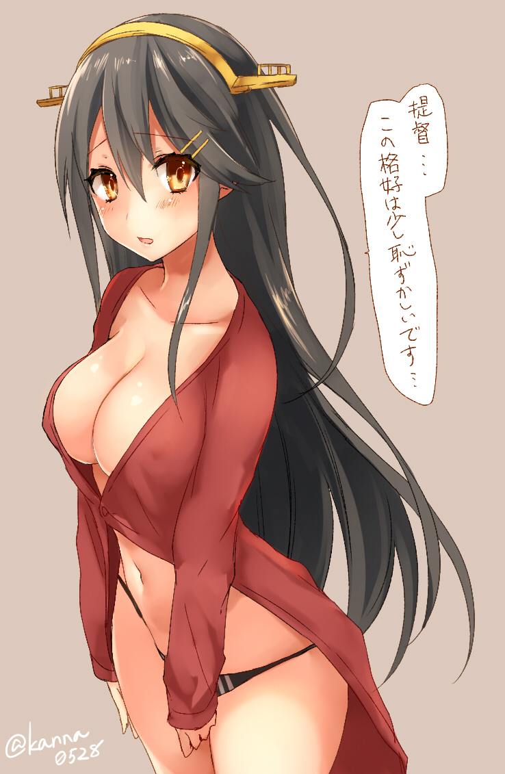 haruna and haruna kai ni (kantai collection) drawn by sakiryo_kanna