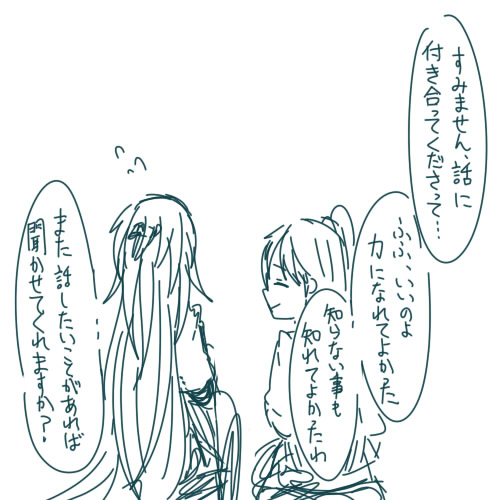 houshou and shoukaku (kantai collection) drawn by itomugi-kun