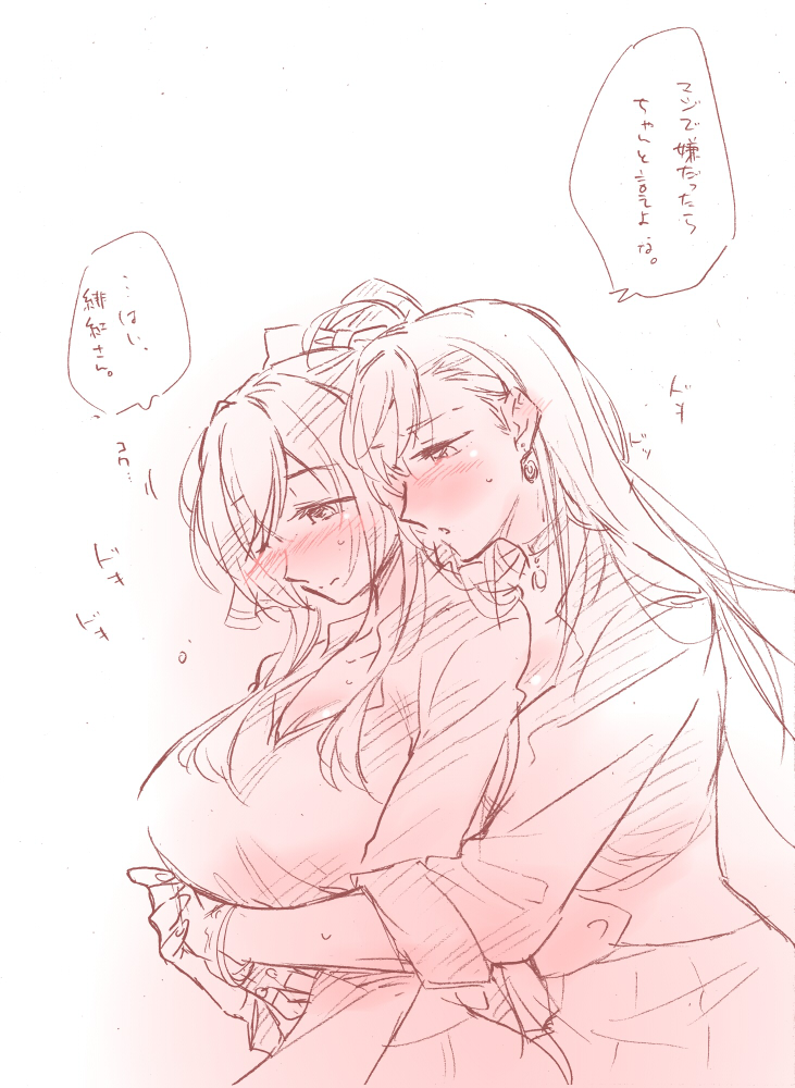 serizawa chikaru and kariya higure (assault lily) drawn by santouka