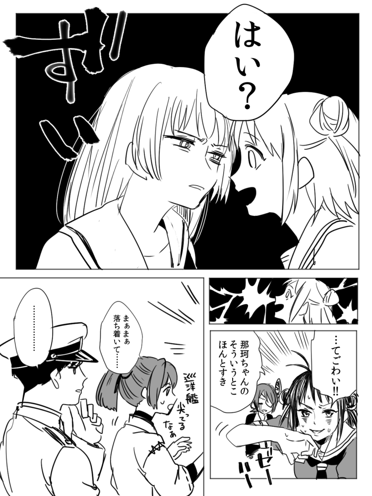 admiral, tenryuu, naka, ise, and choukai (kantai collection) drawn by deco_(geigeki_honey)