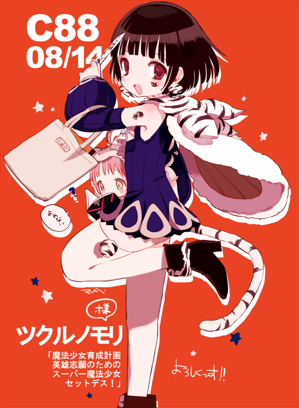 lapis lazuline and cherna mouse (mahou shoujo ikusei keikaku and 1 more) drawn by maruino