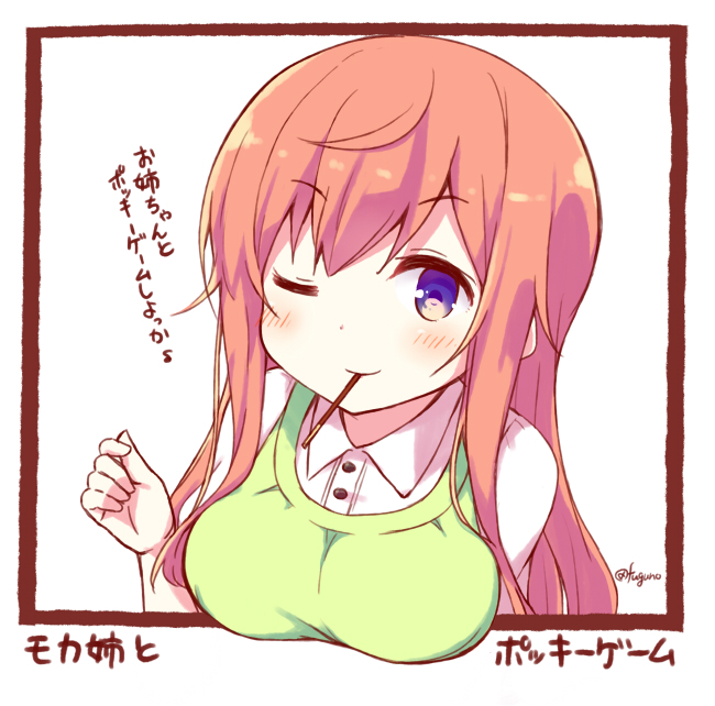 hoto mocha (gochuumon wa usagi desu ka?) drawn by fuguno