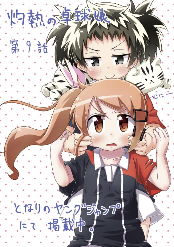 sakigage nemuri and irohani irori (shakunetsu no takkyuu musume) drawn by asano_yagura