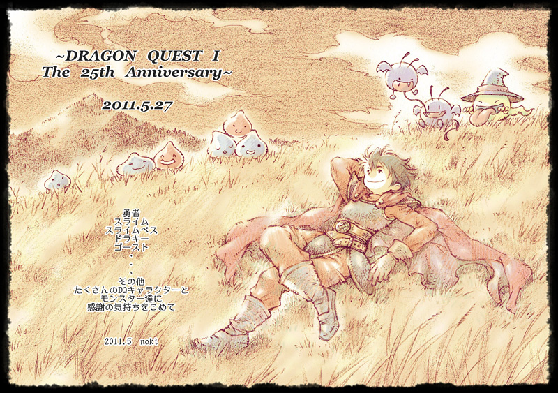 slime, hero, dracky, metal slime, and ghost (dragon quest and 1 more) drawn by noki_(hanken)