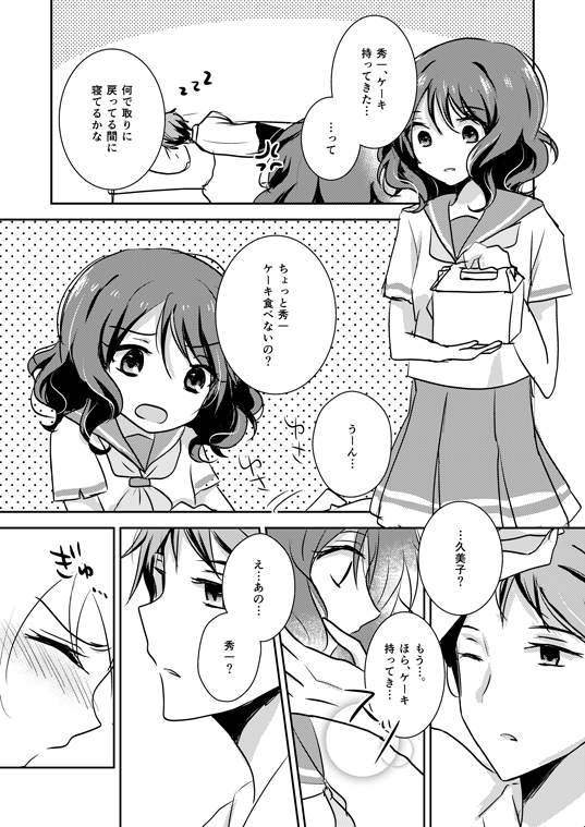 oumae kumiko and tsukamoto shuuichi (hibike! euphonium) drawn by sae_(renkyuuake)