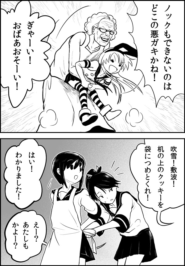 shimakaze, fubuki, shikinami, and grandma (kantai collection and 1 more) drawn by choufu_shimin