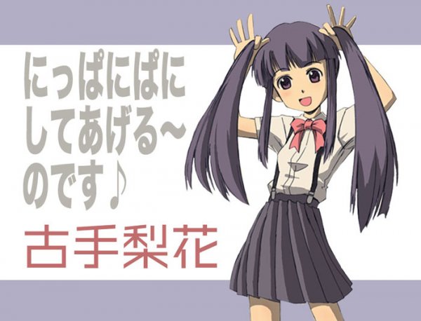 hatsune miku and furude rika (vocaloid and 1 more) drawn by yunsuku