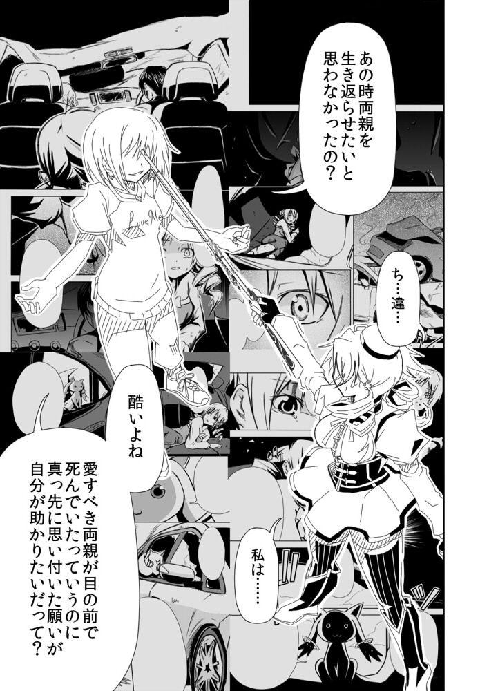 tomoe mami, kyubey, and kanna asumi (mahou shoujo madoka magica) drawn by forest_(4423)