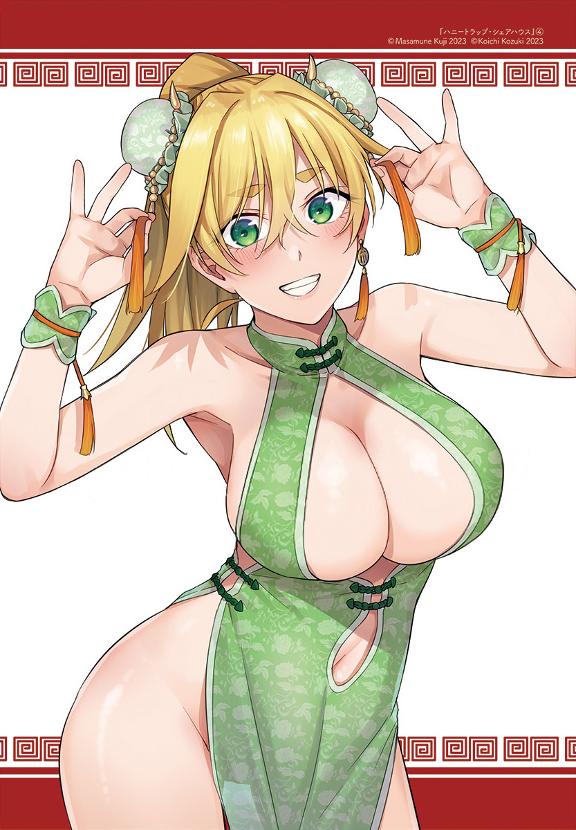 maria rockwell (honey trap shared house) drawn by kouzuki_kouichi