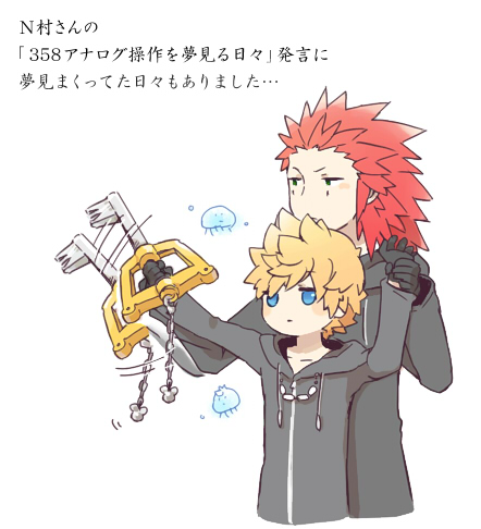 roxas and axel (kingdom hearts and 1 more) drawn by yubon