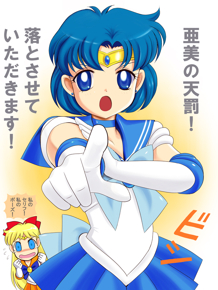 mizuno ami, aino minako, sailor mercury, and sailor venus (bishoujo senshi sailor moon) drawn by pirochi