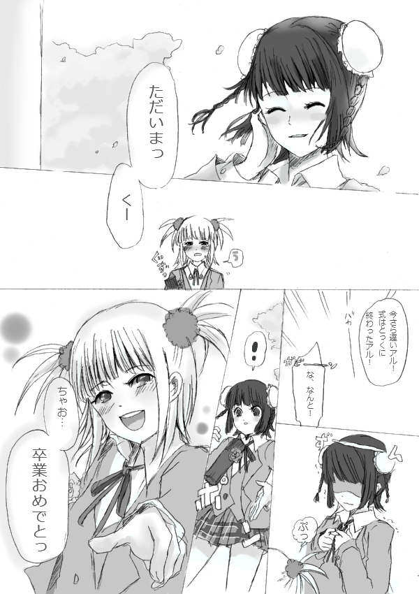 kufei and chao lingshen (mahou sensei negima!) drawn by masaki_(celesta)